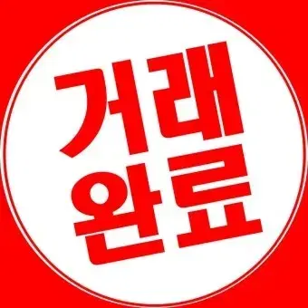 쓰나미 픽시 프레임 새상품 판매해요